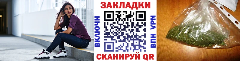 Хочу наркоту Вольск АМФ  A PVP  Каннабис  ГАШИШ  Галлюциногенные грибы  blacksprut маркетплейс  COCAIN 