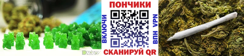 Canna-Cookies конопля  Вольск 