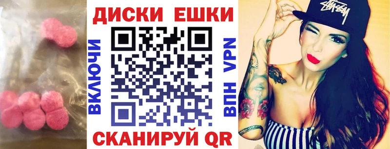 ЭКСТАЗИ бентли кракен Вольск купить сайты