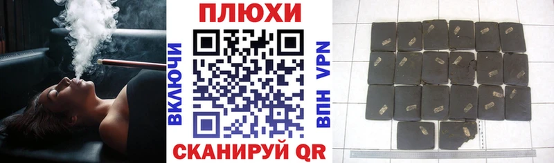 ОМГ ОМГ   Вольск  ГАШ Cannabis 