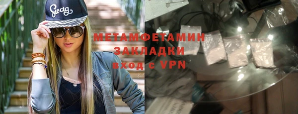 мескалин Бородино