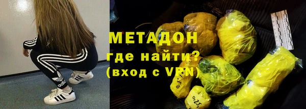 меф VHQ Богородицк