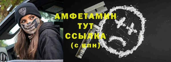 мяу мяу мука Богородск