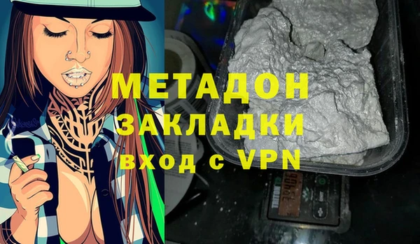 мяу мяу мука Богородск