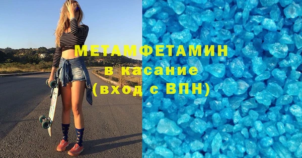 мяу мяу мука Богородск