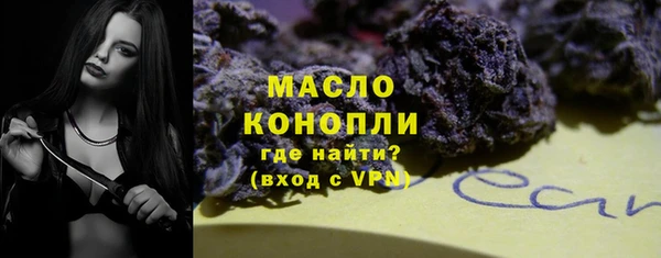 меф VHQ Богородицк