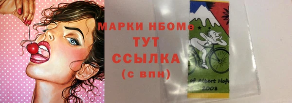 мяу мяу мука Богородск