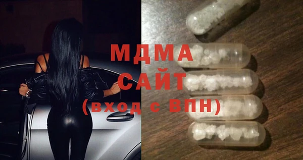 меф VHQ Богородицк