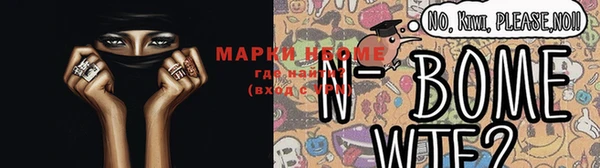 мяу мяу мука Богородск