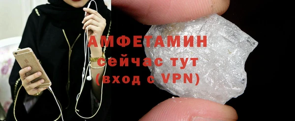 мяу мяу мука Богородск