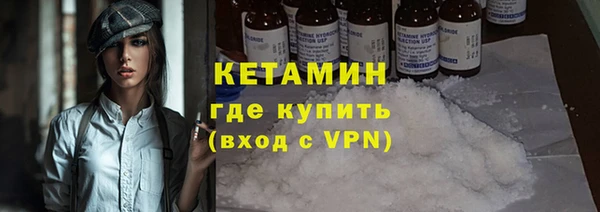 меф VHQ Богородицк