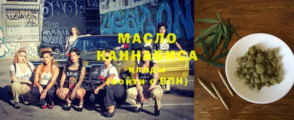 меф VHQ Богородицк