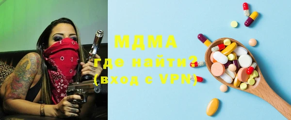 эйфоретик Богданович