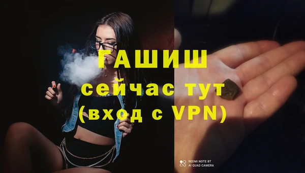 Альфа ПВП Бугульма