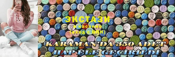 эйфоретик Богданович
