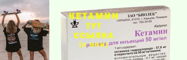 а пвп мука Бронницы