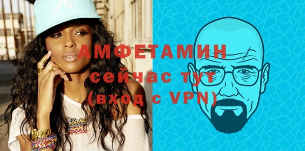 а пвп мука Бронницы