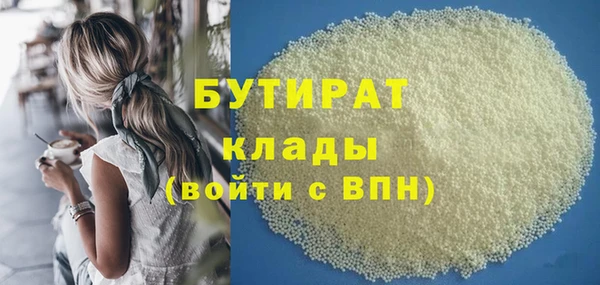 меф VHQ Богородицк