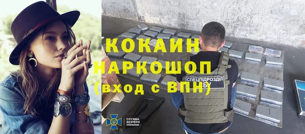 а пвп мука Бронницы