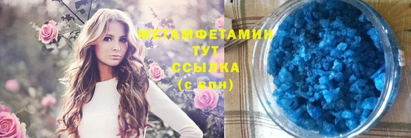 мяу мяу мука Богородск