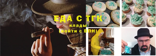 мяу мяу мука Богородск