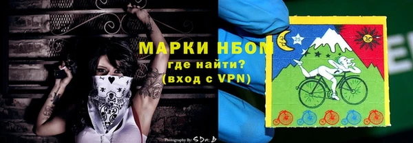 мяу мяу мука Богородск