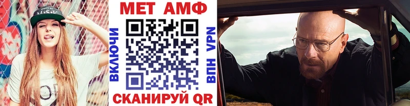 Первитин мет Вольск