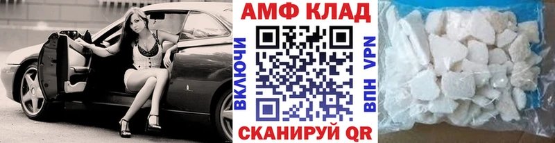 МЕТАМФЕТАМИН мет  OMG ссылки  сайты даркнета как зайти  Вольск 