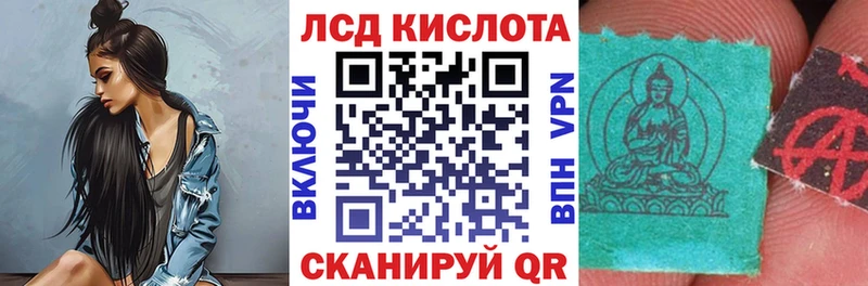 МЕГА как зайти  Вольск  Марки 25I-NBOMe 1,8мг 
